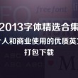 一肖一码免费公开料大全