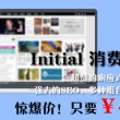 microsoft word免费版电脑版